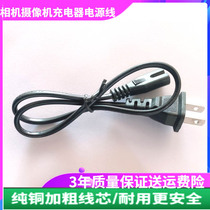 Applicable micro-digital camera battery NP-FW50 charger seat AC-L200D charger power cable