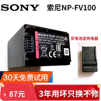 Sony NP-FV100 Camera Battery FV70 FV50 Camera HDR-CX700E 220E 450 680E
