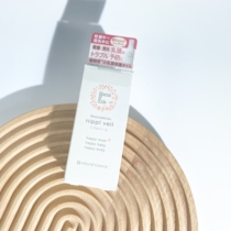 New version of Japanese mamakids nipple cream 13ml nipple cream protective oil to moisturize and soothe dry and cracked pregnant women