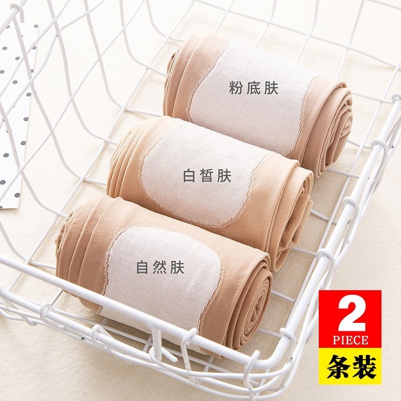 High-end spring Even pants Sox stockings Women in spring and autumn Light Leg God Instrumental Thin natural complexion Bottoms Pants 0926-Taobao