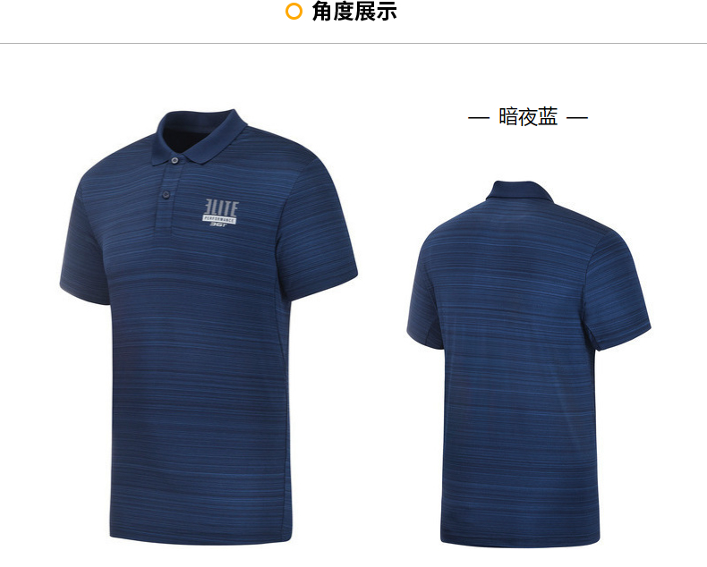 Áo thun nam tay ngắn 361 2018 hè mới ve áo Thể thao mỏng Áo thun nam 361 độ đơn giản ngắn t áo polo thể thao nam