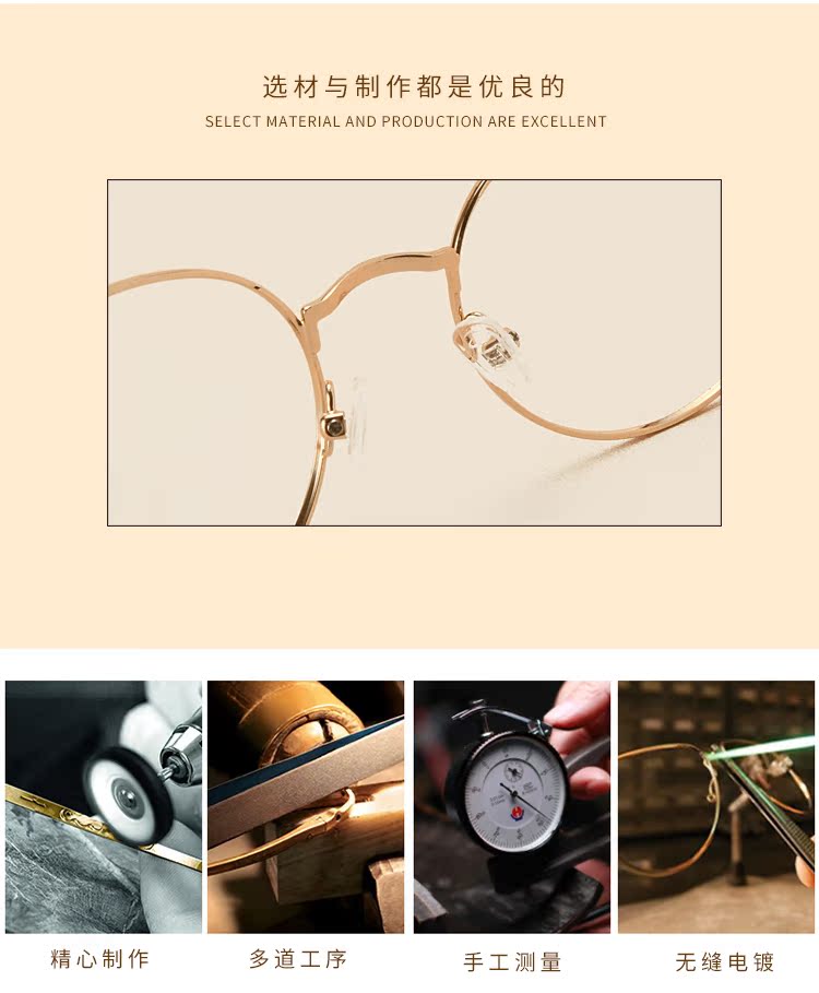 Montures de lunettes en Alliage de nickel - Ref 3138965 Image 11