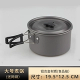 На открытом воздухе 1-2 человека Carter Campingware Portable Hard Oxide Pot Steel Nonpucky Pot Dild Pitch Dableware