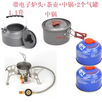 Электронный ветрозащитный заварочный чайник