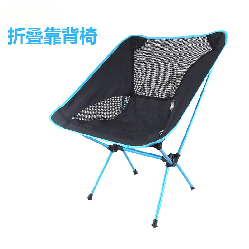 Outdoor Folding Chair Portable Outdoor Camping Fishing BBQ Stool Folding Beach Leisure Chair Stool
