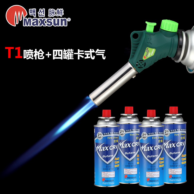 Card Gas Baking Spray Gun Flame Lighter Grill barbecue Pig Hair Spray Gun Spray Firearm Welding Torch spray lamp welding spray head