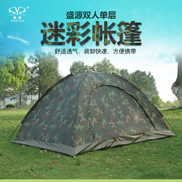Lều ngoài trời đôi ngụy trang đơn 3-4 người cắm trại du lịch bãi biển mưa tự động đặt lều - Lều / mái hiên / phụ kiện lều đồ cắm trại