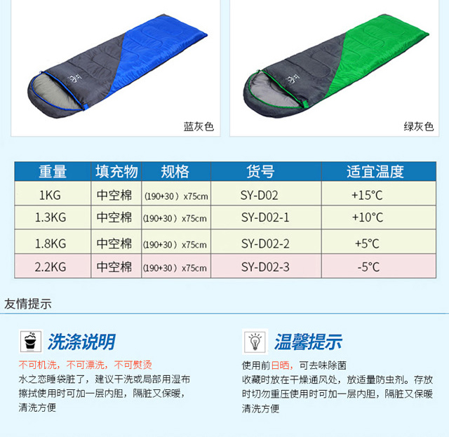 Túi ngủ Shengyuan dành cho người lớn mùa thu và mùa đông ngoài trời ấm áp trong nhà cắm trại đôi túi ngủ nghỉ trưa ăn bẩn dày ấm túi ngủ naturehike u150