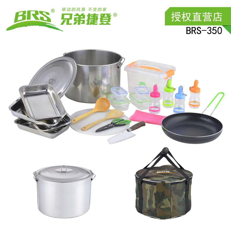 Brothers BRS-350 OUTDOOR SET POT Wild Cooking Camping Jacket Pan Portable Field Cookware Single Pan Wild Picnic Pot