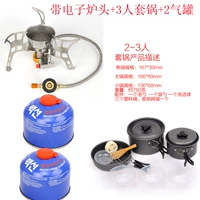 2-3 человека устанавливают блюда с электронной воздушной печью