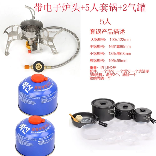 Открытая плита