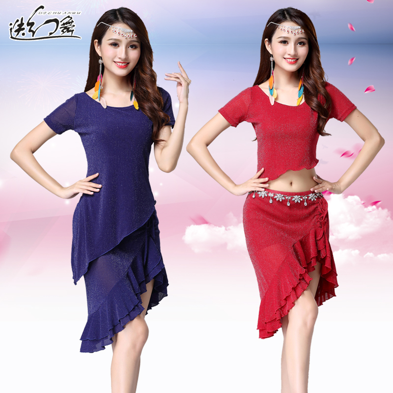 Belly dance practice clothing 2021 new spring and summer beginners oriental dance sexy practice skirt performance suit female