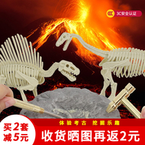 Dinosaur fossil archaeological excavation toy DIY T. Rex skeleton hand-assembled Model puzzle Christmas gift