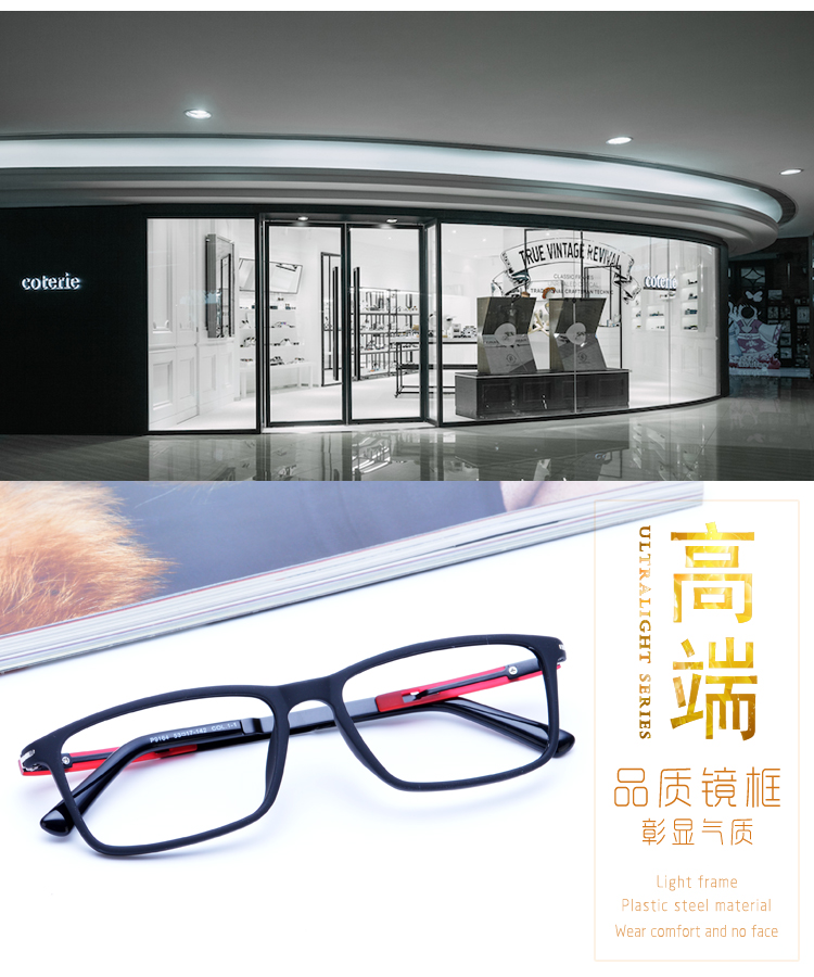 Montures de lunettes en Memoire plastique - Ref 3139119 Image 9
