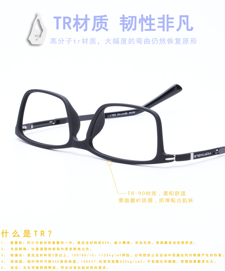 Montures de lunettes en Memoire plastique - Ref 3139119 Image 11