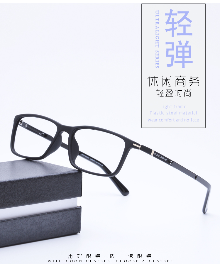 Montures de lunettes en Memoire plastique - Ref 3139119 Image 7