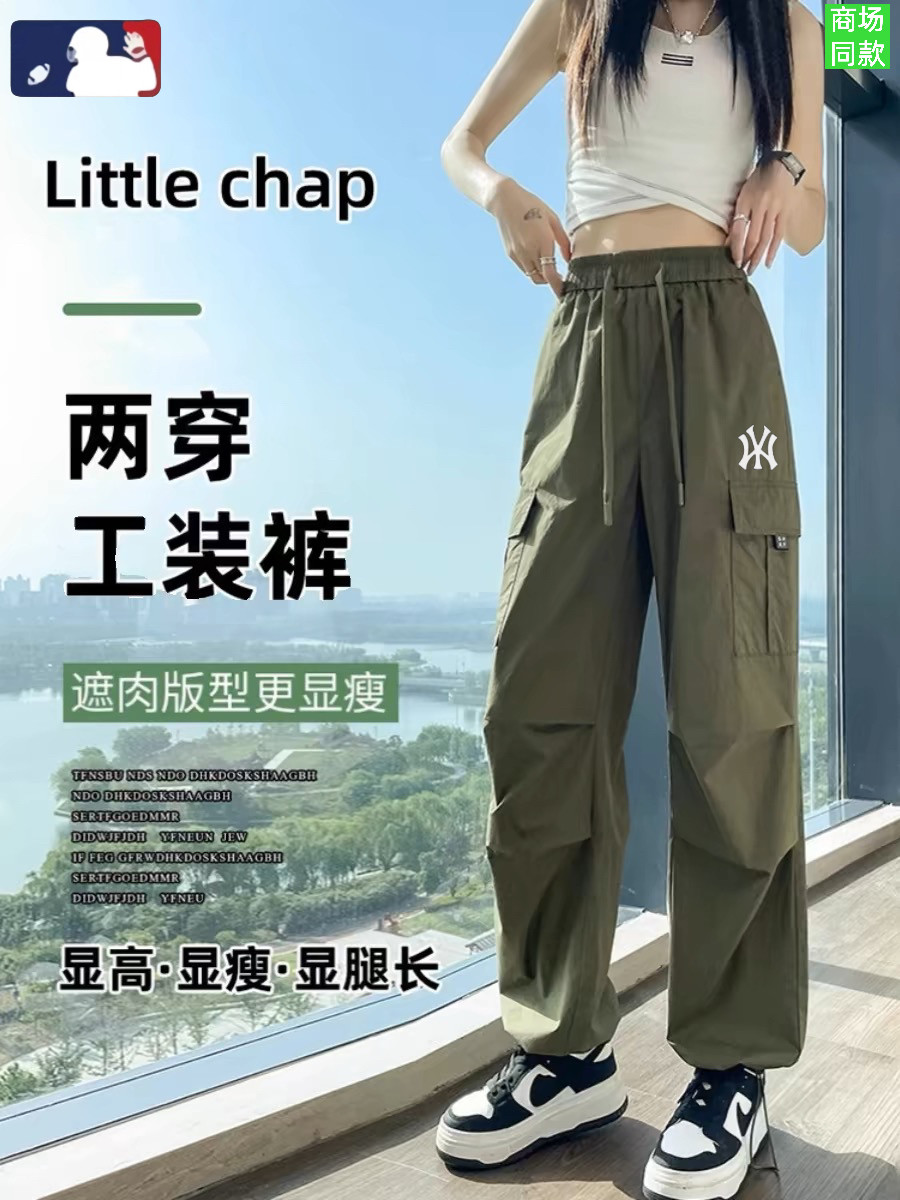 奥莱严选美式速干工装裤女2025春夏新款束脚登山裤阔腿运动裤春夏