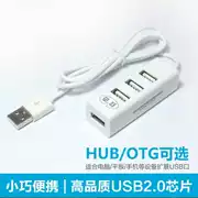 Hub trung tâm splitter tốc độ cao dữ liệu máy tính mở rộng trên 0 mở rộng cổng usb 2. Chuyển đổi 1,5m 4m Trailer 1 - USB Aaccessories