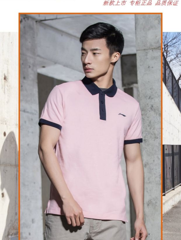 Áo thun ngắn tay Li Ning nam 2018 hè mới thể thao ve áo mỏng thể thao ngắn APLN231 áo nam polo