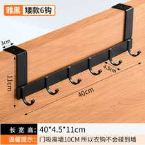 High door hanging rack hook-free plastic shelf bathroom bedroom receiver door behind bathroom cloak rack kitchen