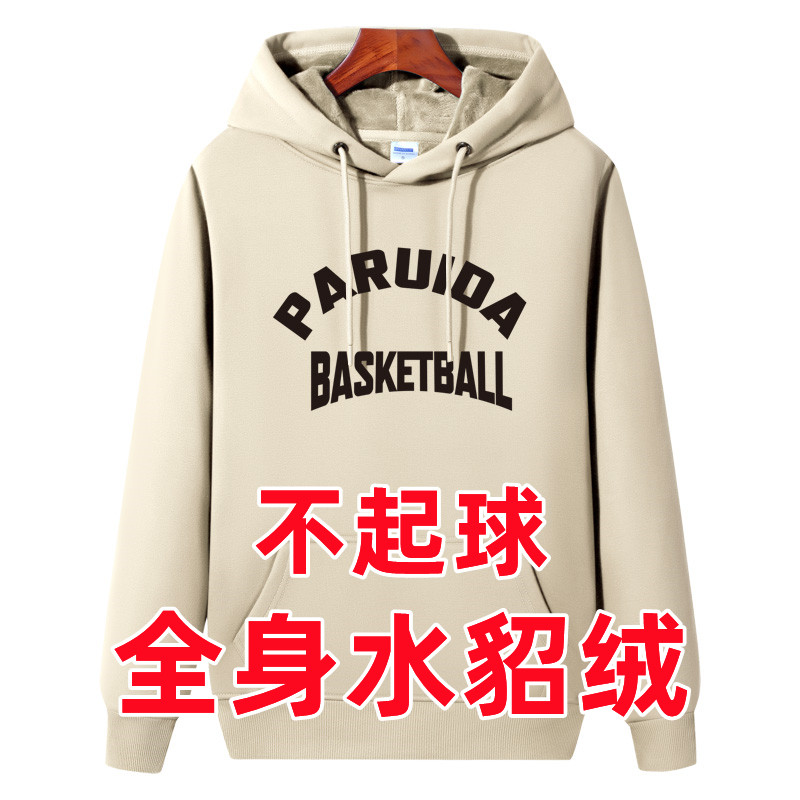 Winter men's sweatwear plus suede thickened with cap warm hoodie loose casual American plus size jacket autumn and winter money-Taobao