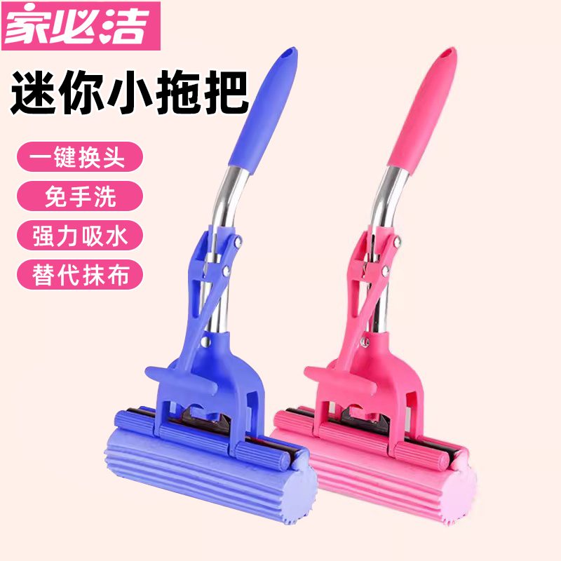 Jiabijie Desktop Sponge Absorbent Handheld Mini Mop No Hand Washing Needed Pva Sponge for Kitchen Bathroom Toilet Glass Jiabijie Desktop Sponge Absorbent Handheld Mini Mop No Hand Washing Needed Pva Sponge for Kitchen Bathroom Toilet Glass