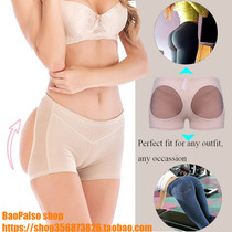 Sexy Women Butt Lifter Shaper Briefs Booty Lifter Panties