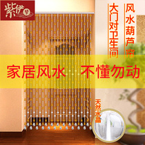 Online analysis of feng shui bead curtain to resolve gourd door curtain crystal partition living room bedroom bathroom household free drilling