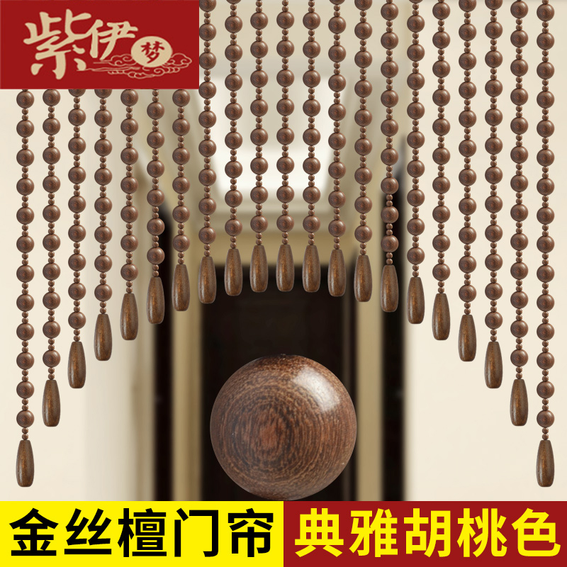 New gold silk sandalwood bead curtain partition window living-room hanging curtain sub bedroom aisle dressing room door to door hanging curtain door curtain