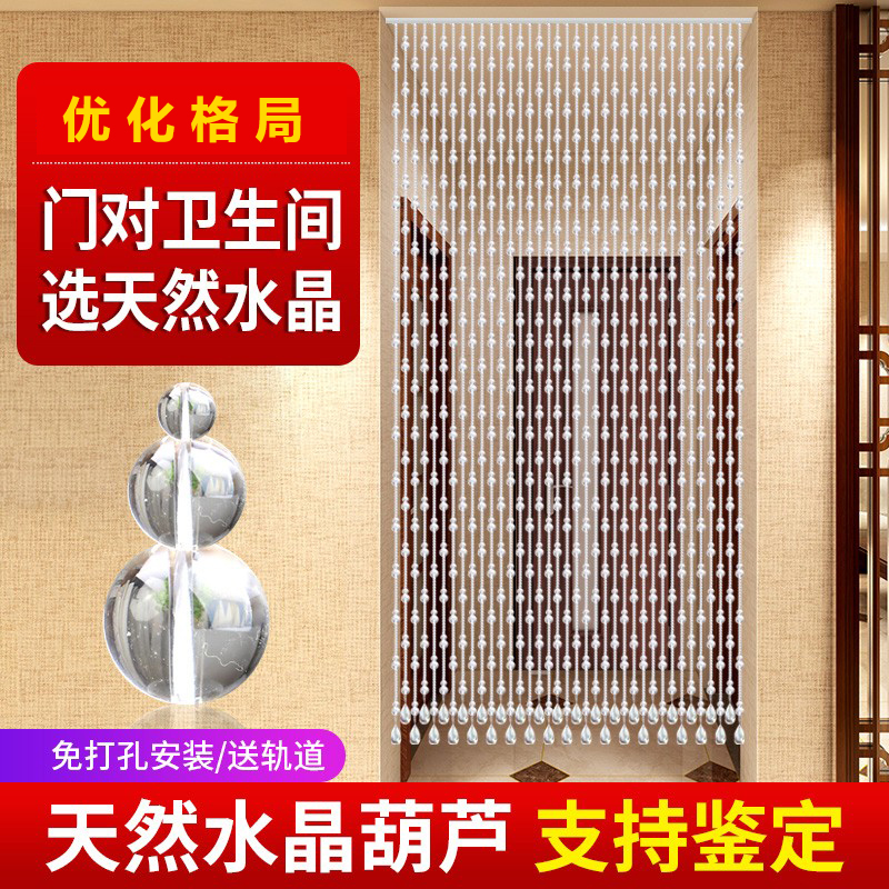 Natural crystal bead curtain cucumber cut curtain toilet door door to door curtain bedroom door to window