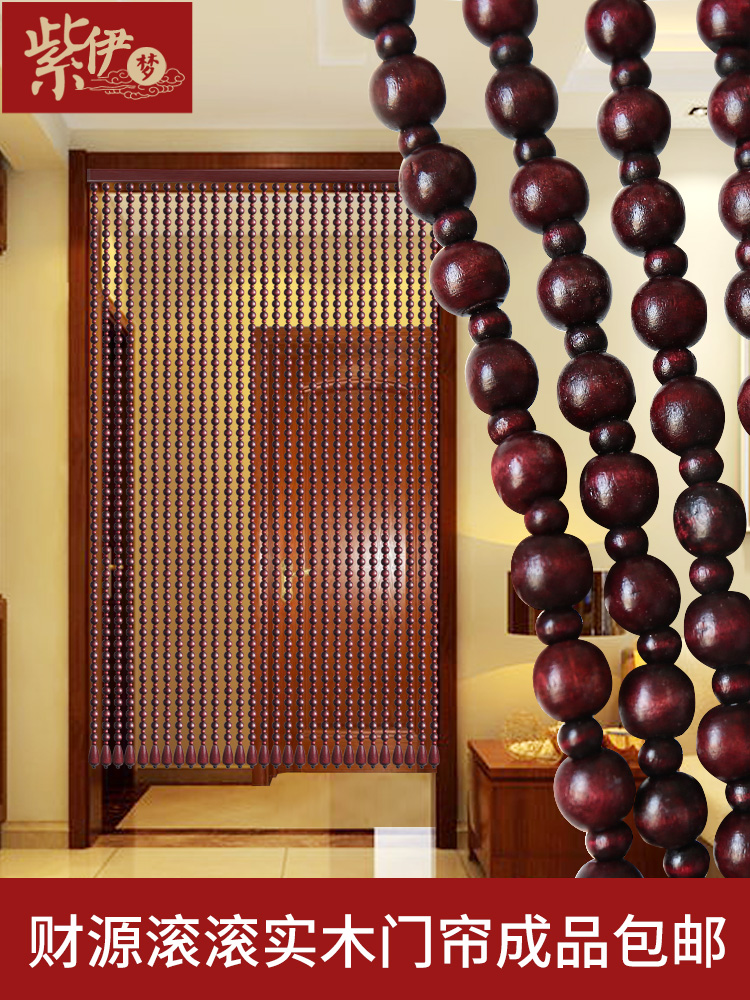 Solid wood door curtain Bead curtain Finished red living room screen soft partition window Powder room bedroom Chinese style door Feng shui curtain