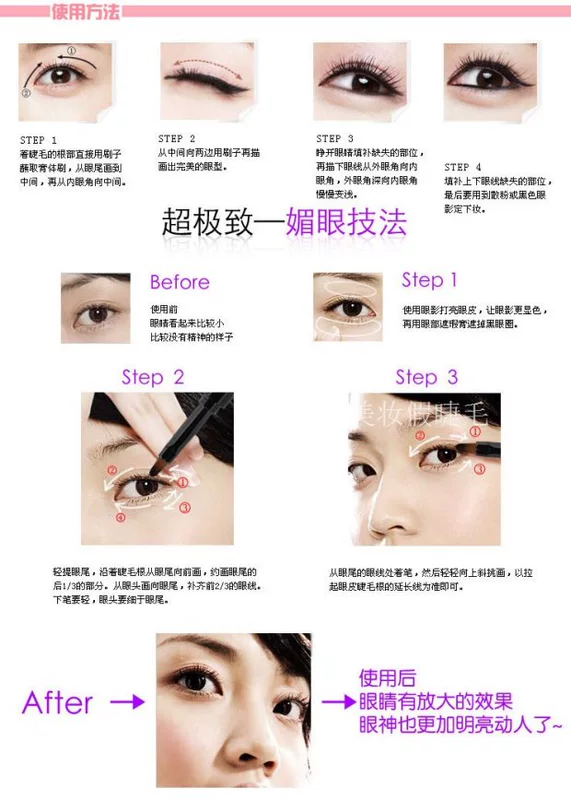 Studio trang điểm nghệ sĩ khuyên dùng Alpha eyeliner Dream không thấm nước cao cấp cọ lâu trôi Không trang điểm - Bút kẻ mắt