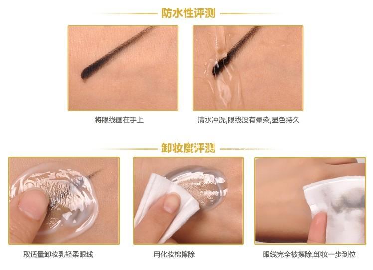 Mát quyến rũ chói lóa màu đen Bút kẻ mắt lâu trôi Rất mịn màu đen nhanh khô không thấm nước không nở Bút kẻ mắt Halo - Bút kẻ mắt bút kẻ mắt nước không trôi