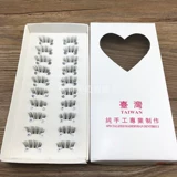 Длинные плотные японские прозрачные милые накладные ресницы