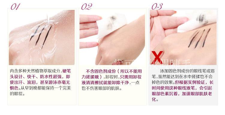 Mát quyến rũ chói lóa màu đen Bút kẻ mắt lâu trôi Rất mịn màu đen nhanh khô không thấm nước không nở Bút kẻ mắt Halo - Bút kẻ mắt bút kẻ mắt nước không trôi
