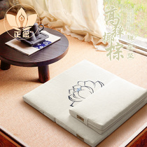 Mindfulness Meditation Cushion Linen Lotus Meditation Cushion Coconut Palm Meditation Cushion Meditation Cushion Futon Comfortable Folding Style