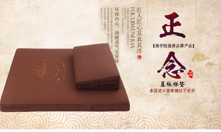 Niệm thêu sen thiền đệm pad để chơi nhà không gấp dày Zen Baidian thờ phượng futon đệm đệm yên tĩnh - Ghế đệm / đệm Sofa thảm ghế gỗ phòng khách