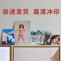 Photo printing plastic packaging photo album washing Star graduation mobile phone small photo online printing high cleaning photo