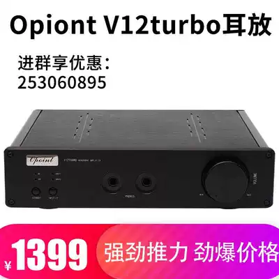 Origin V12Turbo earplug can push Senhai Baiya Goethe AKG ATH SONY low impedance high impedance flat headset