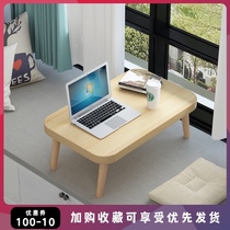  Nordic bay window table Small coffee table Tatami simple modern household Japanese low table Rectangular small Kang table Solid wood