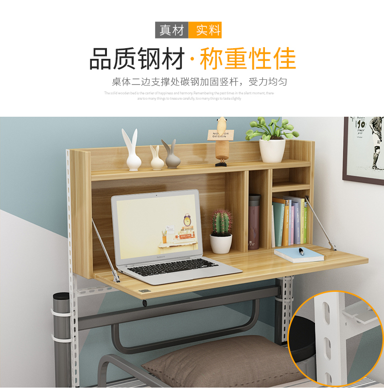 Ký túc xá giường máy tính bàn đơn giản gấp có thể nâng đơn giản máy tính xách tay bàn học sinh phòng ngủ bàn học - Bàn ban vi tinh