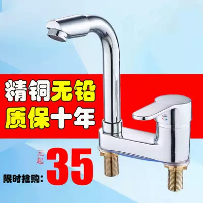 Full Copper Basin double hole washbasin powder room rotatable bathroom sink basin Basin hot and cold faucet