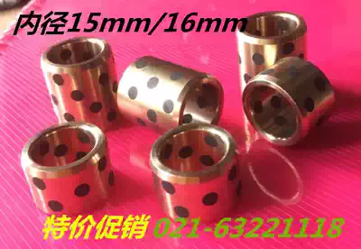 JDB inlaid graphite copper sleeve oil-free bushing self-lubricating oil bearing copper sleeve inner diameter 15mm 16mm