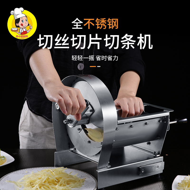 Kitchen cutting machine Commercial turnip potato silk cutter multi-function cuisine cutter slicer