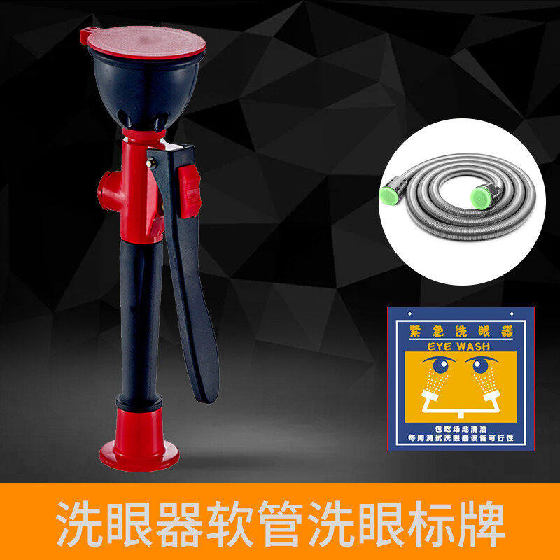 Anmon Copper Spray Plastic Single Mouthwash Eyewash Inspection Factory Desktop Mobile Spray Laboratory Wash Eye single-head washerachers 