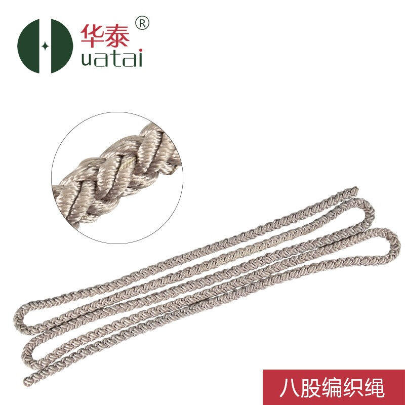 Huatai high-strength eight-strand braided polypropylene polyester nylon safety rope nylon φ18mm (1 meter)