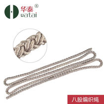 Huatai High Strength Eight Strands Woven Polypropylene Polyester Chinlon Safety Rope Chinlon 1 8 m m (1 m)