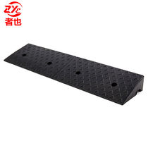 The person is also rubber step cushion slopes cushion uphill cushion road dental step plate road along the slope stepped slope triangular cushion steam