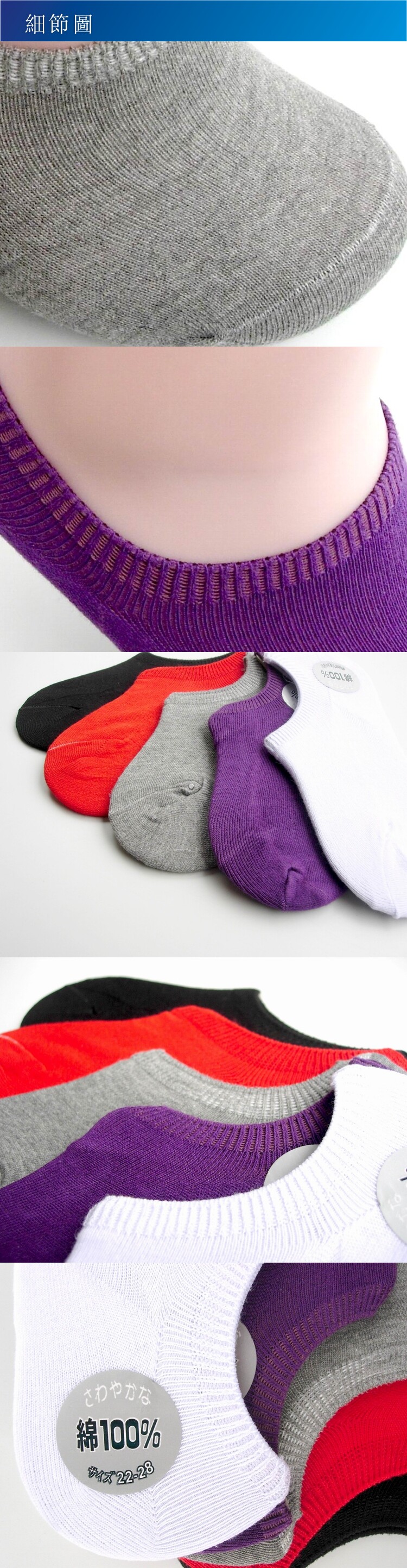 Chaussettes - collants simple - Ref 765220 Image 23