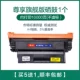 Thích hợp cho hộp mực HP / HP laserjet 1010 dễ dàng thêm hộp mực Hộp mực máy in HP1010 thuộc da - Hộp mực